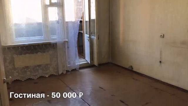 Двухкомнатная квартира ул. Родонитовая 34 смотреть онлайн