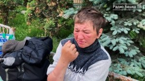 РадиоБашка Как СТАЛА БОМЖОМ ? /Из за чего?/ ДЕНЬ БОМЖА ТВ