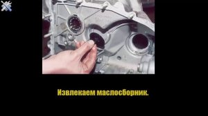 КАК РАЗОБРАТЬ И СОБРАТЬ КОРОБКУ ПЕРЕДАЧ ВАЗ 2110,2112,2111 ПРАВИЛЬНО ВИДЕО