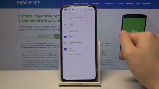 Работает вибрация телефоне самсунг. Как включить вибрацию на телефоне Huawei. Отключить вибрацию клавиатуры Xiaomi. Realme c25s выключение расположение кнопок. Realme 8 как включить вибрацию клавиатуры.