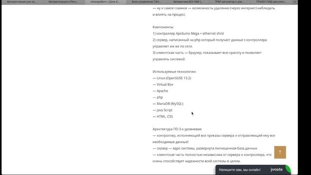 Рынок автоматики для ректификации и пивоварения. Краткий обзор.