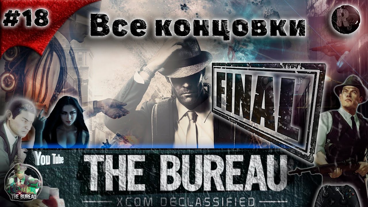 The Bureau XCOM Declassified #18 ?Все концовки?Прохождение на русском? #RitorPlay