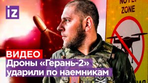 17 дронов ВСУ в Крыму и два в Москве. Новый удар по скоплению наемников в Одессе / Известия