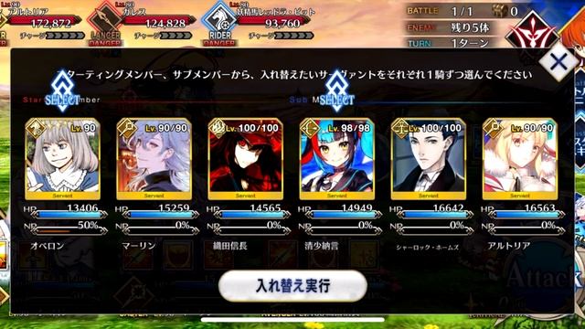 Oberon Passive Demonstration смотреть онлайн