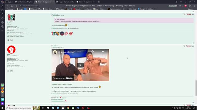 Новости всола: уход легенды, японский подкаст, мой персональный хейтер смотреть онлайн