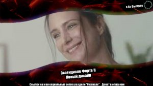 Эссенциале форте Н — «Новый Дизайн» в 8х быстрее