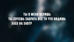 PUSSYKILLER - Твой враг (Lyric video 2022)