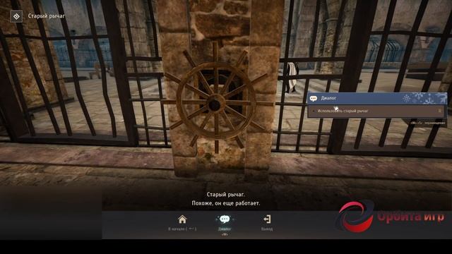 Black Desert - Магнус - Серендийский золотой лев