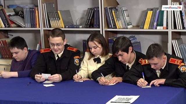 Сила команды. Школа 1065. Прямая трансляция смотреть онлайн