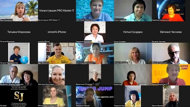 Презентация бизнеса в чемодане! Что такое #superjump и кто такой #интеллекттренер? смотреть онлайн