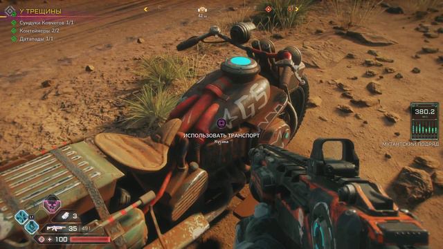 RAGE 2. Прохождение на PS5. Без комментариев. Часть 10 смотреть онлайн