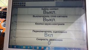 Mercedes Vito 638 активация круиз конроля с помощью scandoc.mp4