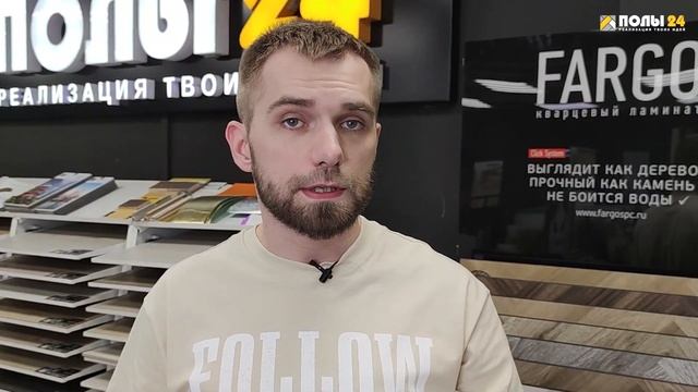 Пластиковый замок ламината 5G | ПОЛЫ 24