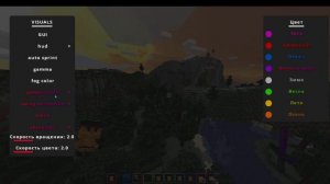 ОБЗОР НА МОД ZETA VISUALS FREE