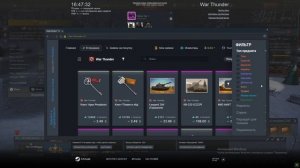 Как фармить GJN коины? Биржа в WarThunder