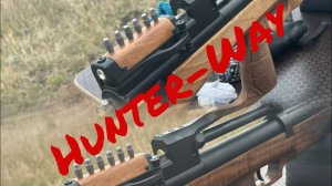 Двойной экс, Егерь, 100м , отстрел