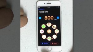Удаляем ❌ предыдущее значение ? витамина А (бета каротин), используя Apple iPhone Айфон и в Здоров
