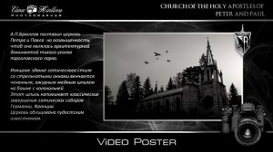 Peter and Paul Church (Video poster)