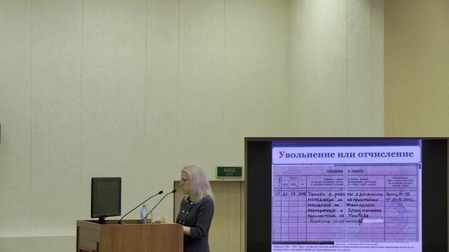 Лекция "Безопасность подростков в интернете" смотреть онлайн