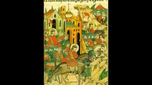 Московское княжество. В конце 13 века древнерусское государство переживало глубочайший упадок.