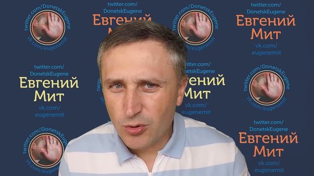 По каким областям Германия и Россия поделят Украину? смотреть онлайн