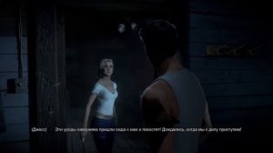 Прямой показ PS4. Rouch играет Until Dawn. Часть 3.