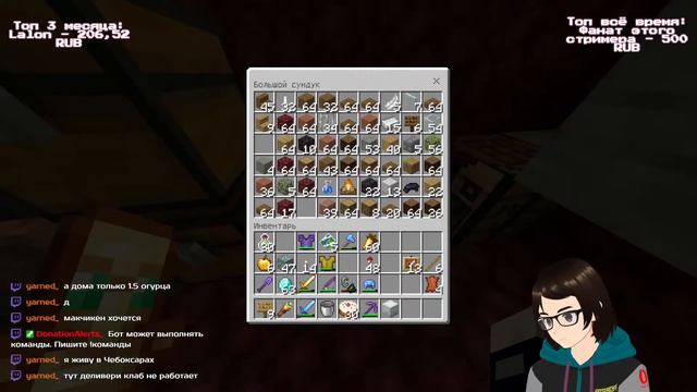 СП Бедрок 2 ВЕРНУЛСЯ - Корка Хаирка смотреть онлайн