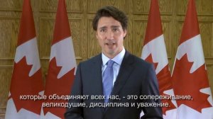 Премьер-министр Канады Джастин Трюдо поздравил всех мусульман с праздником Ураза байрам