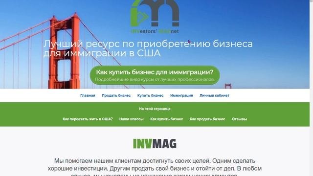Создать личный кабинет
