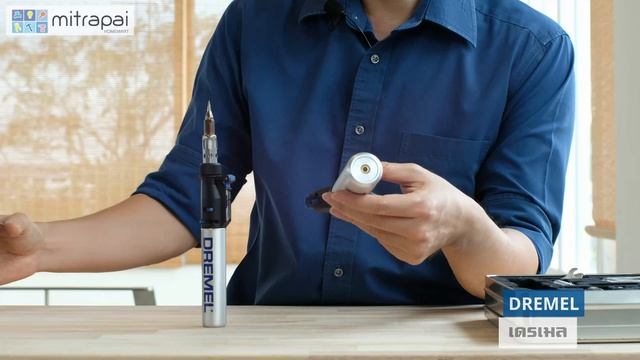 แนะนำ DREMEL® Versaflame(2200-4) & DREMEL® Versatip(2000-6) смотреть онлайн