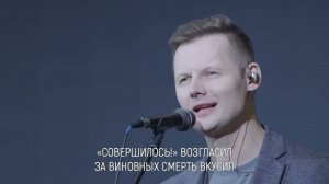 Аллилуйя, наш Спаситель