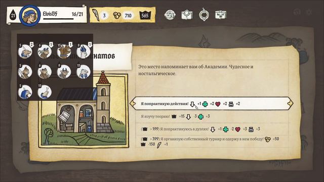 Круги Ада Данте ► Inkulinati #8 ► Средневековые бои художников смотреть онлайн