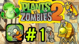 PLANTS vs ZOMBIES 2 | EGYPT STAGE