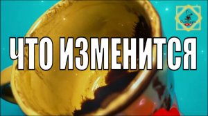 ЧЕМ И КЕМ ПОРАДУЮТЧТО ИЗМЕНИТСЯ СЕЙЧАС⁉️ #ответуолятаро #youtubeshorts