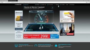 МТС ПРОВЕРКА СКОРОСТИ ИНТЕРНЕТА В Г. КАШИРА МОСКОВСКАЯ ОБЛАСТЬ