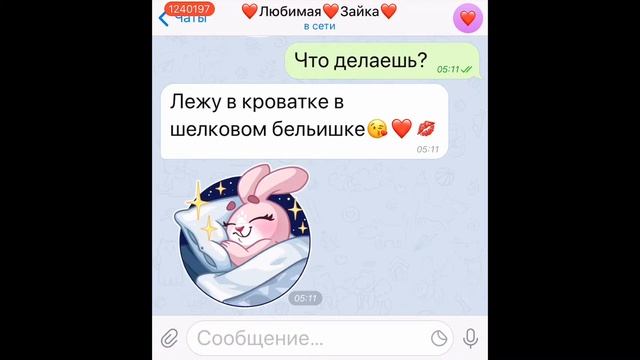 Как девушки разговаривают по телефону #LaraLike смотреть онлайн