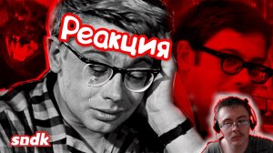 СКРЫТЫЙ СЮЖЕТ "ШУРИКА" | Конспирологический разбор ( Сыендук ) | Реакция