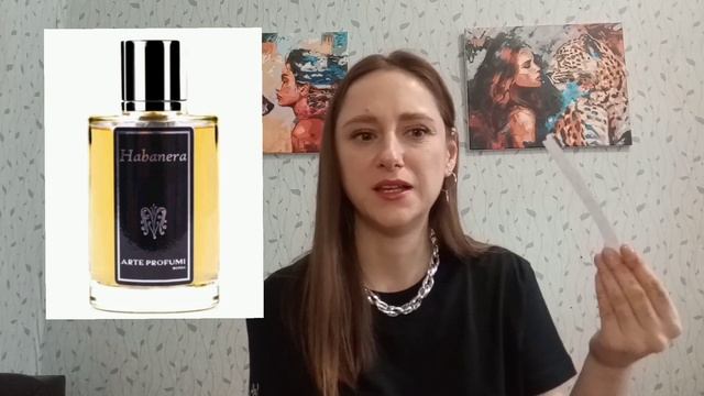 Мои любимые ароматы с нотой кожи. Топ-7 ароматов с кожей смотреть онлайн