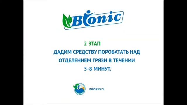 Очистка чехлов обивки сидений! смотреть онлайн