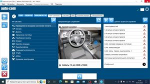 ✅ Не запускается уже установленный Autocom 2020.23 ошибки запуска автоком