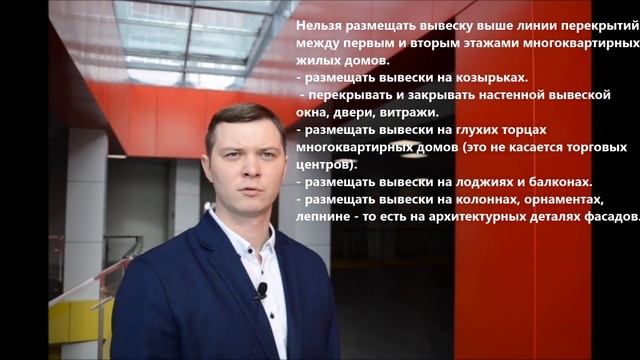 Дизайн-код города Челябинска. Базовая информация