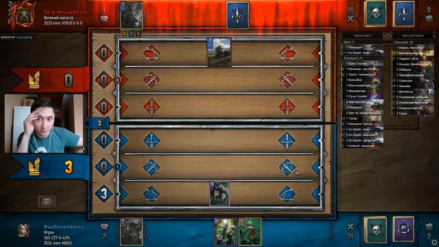 [Гвинт] Баг муллигана и Новая колода Скеллиге на предметах смотреть онлайн