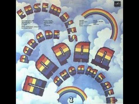 Земляне  -  Трава у дома 1983