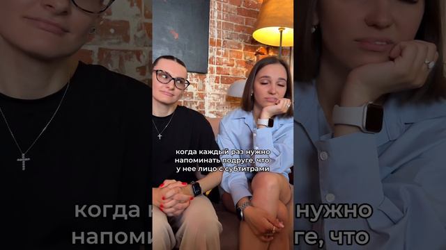 Когда лицо с субтитрами 😂 | SMM