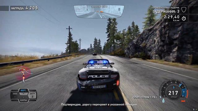 SCPD - NFS CAREER смотреть онлайн