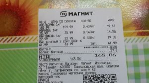 Питаюсь на 5000 р .День № 5 и 6. Рыбные оладьи, апельсиновое печень