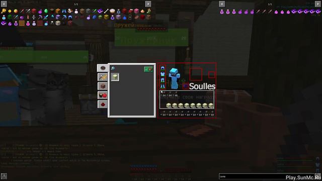 SUNRISE ПРОКАЧАЛ АЛХИМИКА  А ТАМ .. ! ПРОКАЧКА ЖИТЕЛЕЙ ПОСЛЕ ВАЙПА САНРАЙЗ ! SunRise Minecraft !
