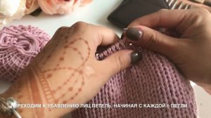 Шапка №1. "Чулок" резинкой 1*1 by Tanya Kurochkina. Вязание. Мастер Класс. Knit. Cap.