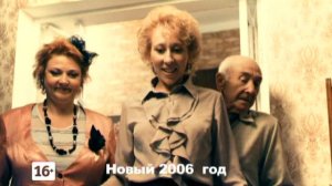 Смотри сегодня