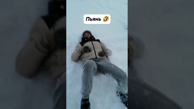 Пьянь ))